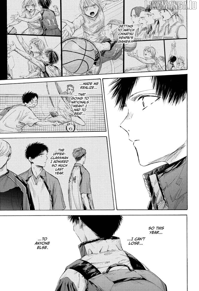Blue Box, Chapter 213 image 13